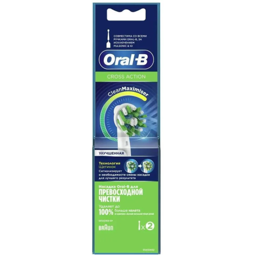Насадка для зубных щеток Oral-B CrossAction EB50RB (80347918)