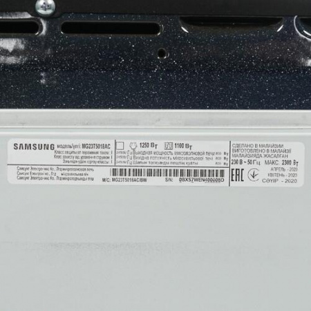 Микроволновая печь Samsung MG23T5018AC/BW серый