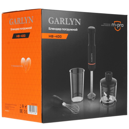Блендер погружной GARLYN HB-400