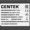 Микроволновая печь Centek CT-1565 черный