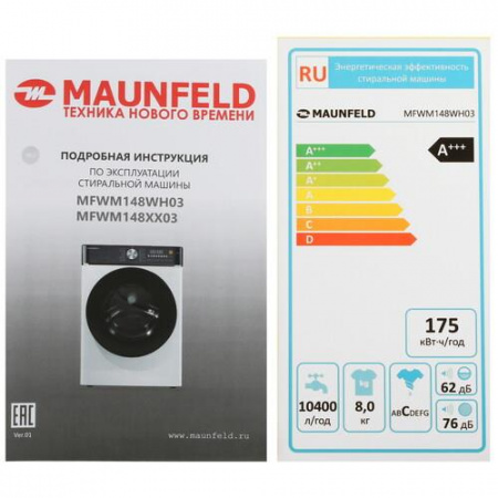 Стиральная машина MAUNFELD MFWM148WH03 белый