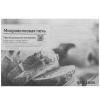 Микроволновая печь Samsung MC32DB7746KCBW серый