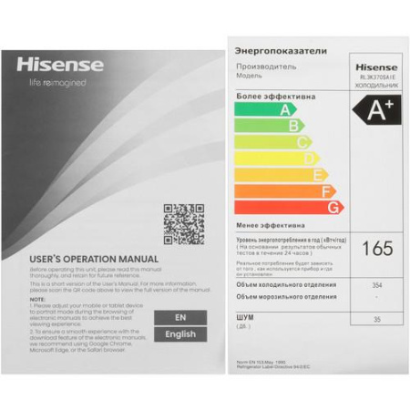 Холодильник без морозильника Hisense RL3K370SAIE серебристый