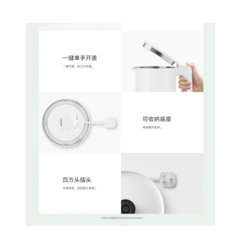 Чайник Xiaomi Mijia Electric Kettle 2 MJDSH04YM (1.7л) White