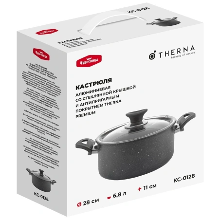 Кастрюля Чудесница КС-0128