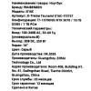 16" Ноутбук MAIBENBEN X16C серый