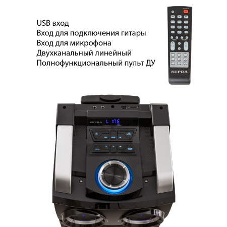 Минисистема Supra SMB-980 черный