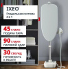 Гладильная система Tefal QT1214E0 белый