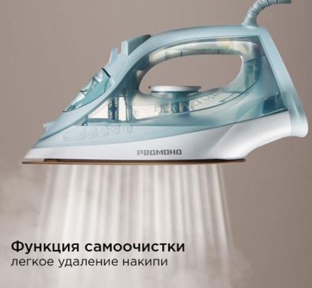 Утюг REDMOND IR1604 бирюзовый