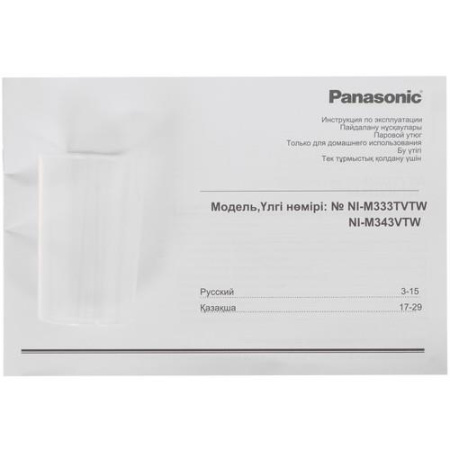 Утюг Panasonic NI-M333TVTW розовый