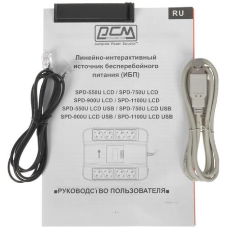 ИБП Powercom SPD-900U LCD