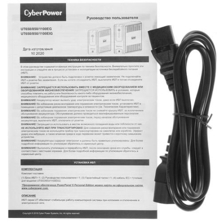ИБП CyberPower UT1100EIG