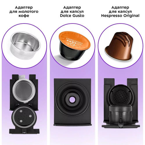 Кофемашина Kitfort КТ-7230 бежевый/черный