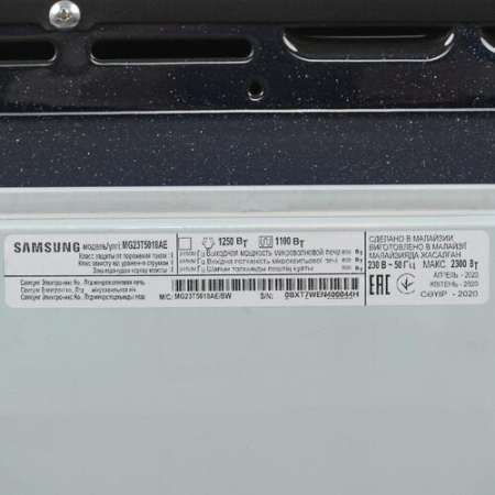 Микроволновая печь Samsung MG23T5018AE/BW белый