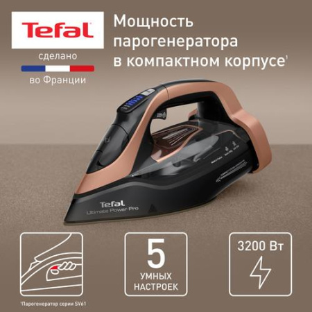 Утюг Tefal ULTIMATE POWER PRO FV9E50E0 черный