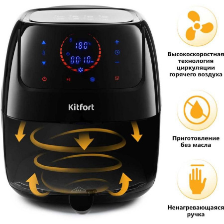Аэрогриль Kitfort Kt-2210 Черный