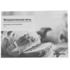 Микроволновая печь Samsung GE88SUT/BW серебристый