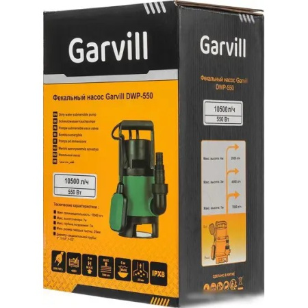 Фекальный насос Garvill DWP-550