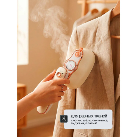 Отпариватель ELTRONIC 999-03 бежевый