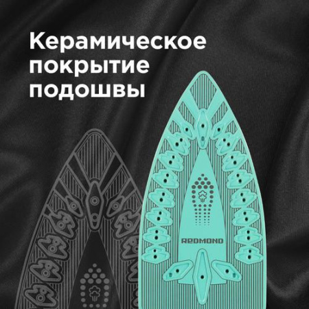 Утюг REDMOND RI-C268 черный