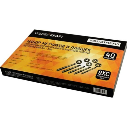 Набор метчиков и плашек WIEDERKRAFT WDK-DTM3040