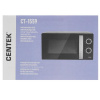 Микроволновая печь Centek CT-1559 белый