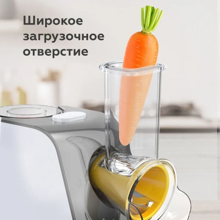 Овощерезка BQ CH1010 White-Gray