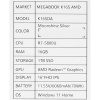 16" Ноутбук Tecno Megabook K16S серебристый