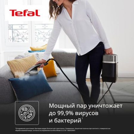 Гладильная система Tefal IXEO POWER QT2028F0 черный