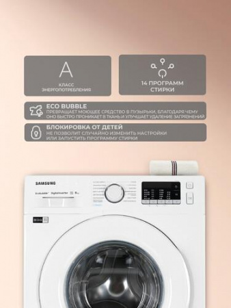 Стиральная машина Samsung WW80AGAS21TELP белый