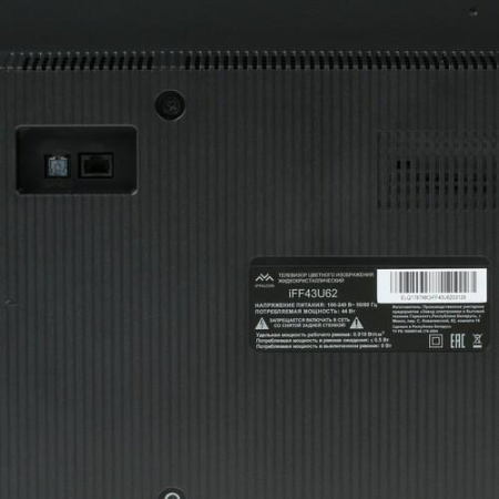 LED-телевизор iFFALCON IFF43U62 черный