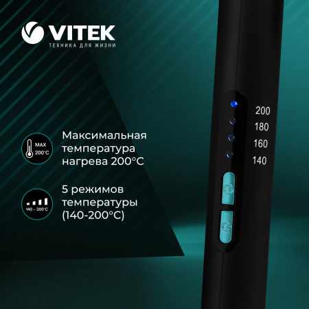 Электрощипцы VITEK VT-2313 Aquamarine
