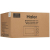 Микроволновая печь Haier HMB-MM208SA серебристый