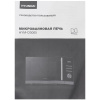 Микроволновая печь Hyundai HYM-D3005 черный