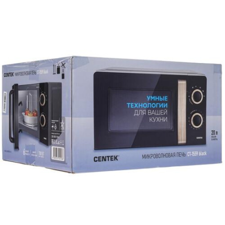 Микроволновая печь Centek CT-1559 черный