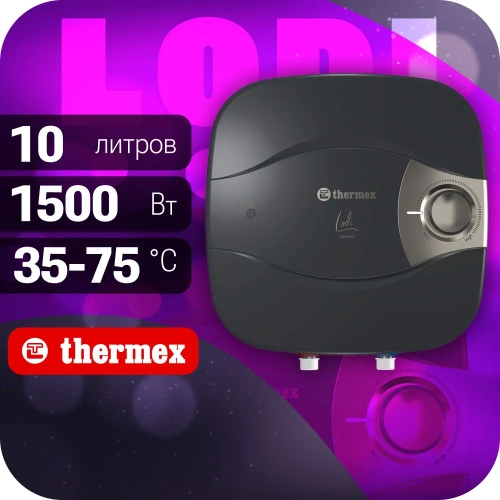 Водонагреватель Thermex Lodi 10 O