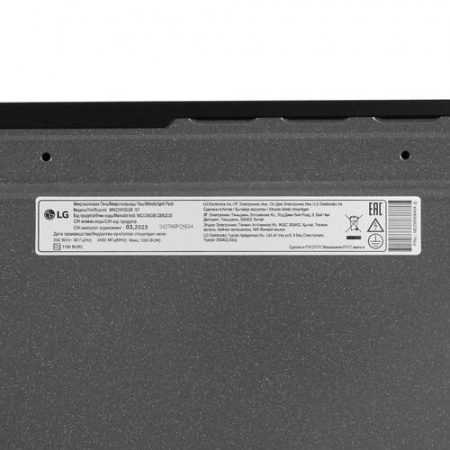 Микроволновая печь LG NeoChef MW23W35GIB черный