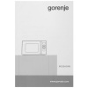 Микроволновая печь Gorenje MO20A3WH белый