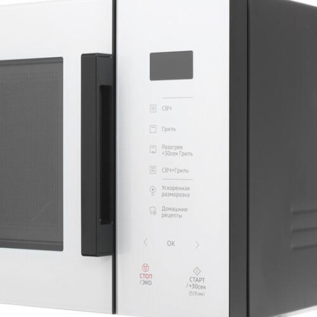 Микроволновая печь Samsung MG23T5018AW/BW белый