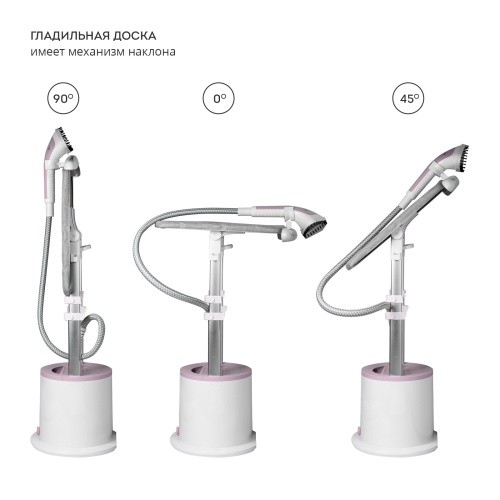 Отпариватель ручной GALAXY GL 6216