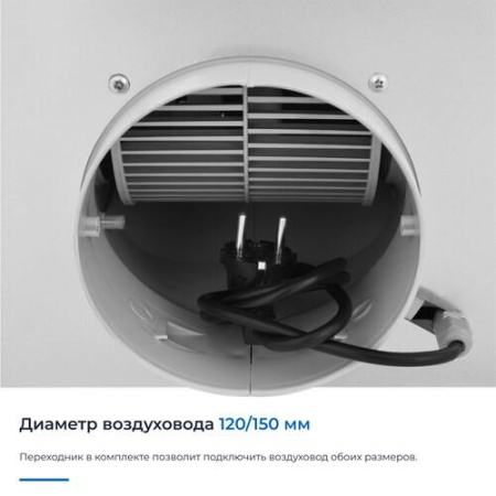 Вытяжка полновстраиваемая ZUGEL ZHI523B черный