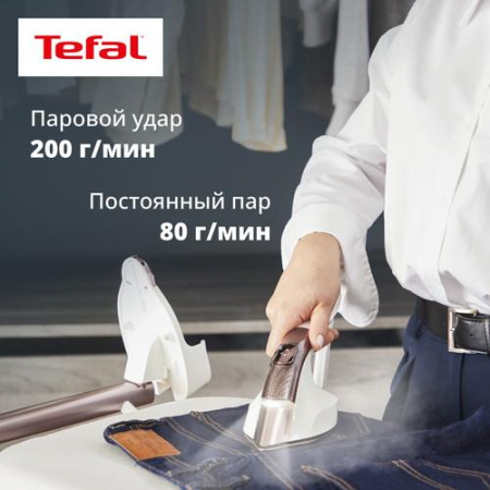 Гладильная система Tefal QT1811E0 белый