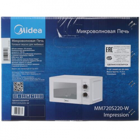 Микроволновая печь Midea MM720S220-W белый