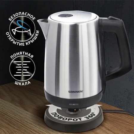 Электрочайник SONNEN KT-1785