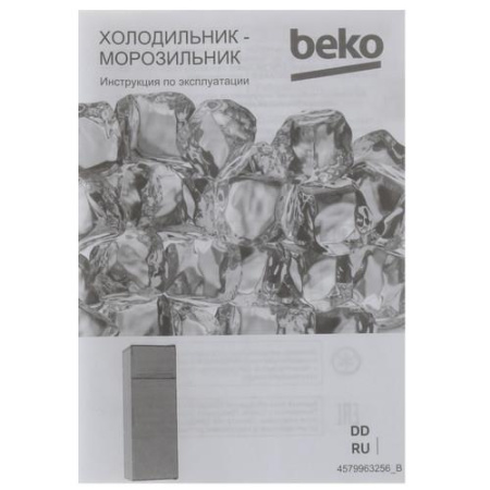 Холодильник с морозильником Beko DSMV5280MA0S серый