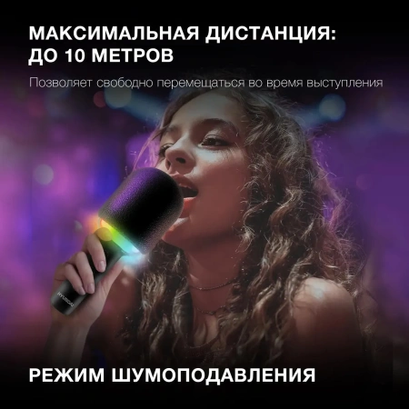 Микрофон беспроводной Hyundai H-MIC100 черный