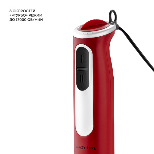 Блендер GALAXY Line GL 2137