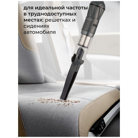 Пылесос Coolfort CF-3060