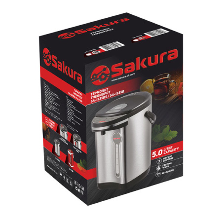 Термопот Sakura SA-1335BS