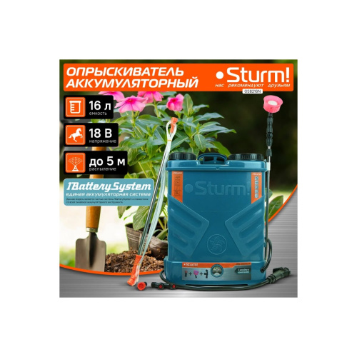 Опрыскиватель аккумуляторный STURM! GS8216N без АКБ и ЗУ